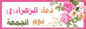 http://www.momahidat.org/pagedetails.php?pid=37
